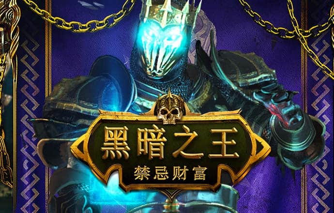 澳门威泥斯人app下载手机版正版