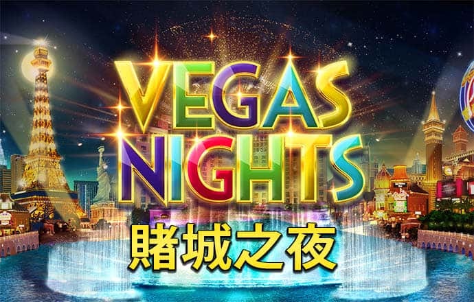 胜利体育app在线